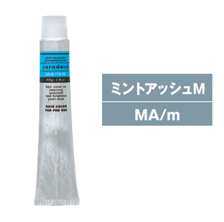 Nキャラデコ アルカリタイプ MA/m-9