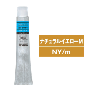 Nキャラデコ アルカリタイプ NY/m-5