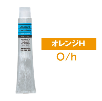 Nキャラデコ アルカリタイプ O/h