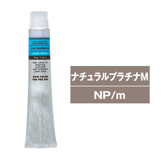 Nキャラデコ アルカリタイプ NP/m-9