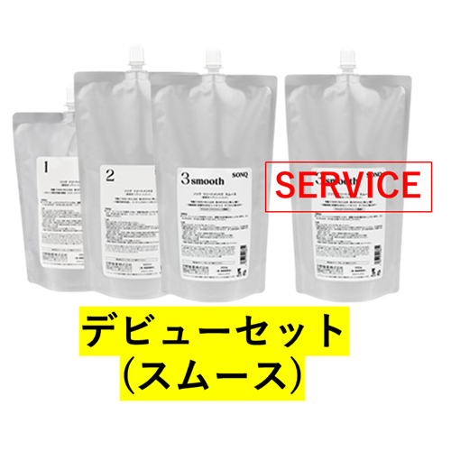 �\���N �g���[�g�����g �f�r���[�Z�b�g�i�X���[�X�j