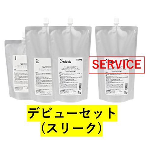 �\���N �g���[�g�����g �f�r���[�Z�b�g (�X���[�N)