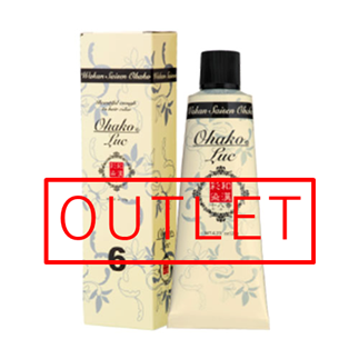 【アウトレット】和漢彩染LUC 十八番 LUC6