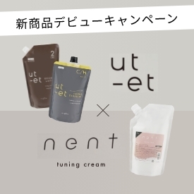 ut-et~nent Vifr[Ly[