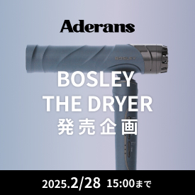 BOSLEY THE DRYER