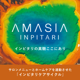 AMASIA INPITARI